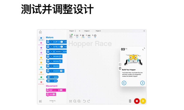 乐高spike prime软件 乐高spike编程软件