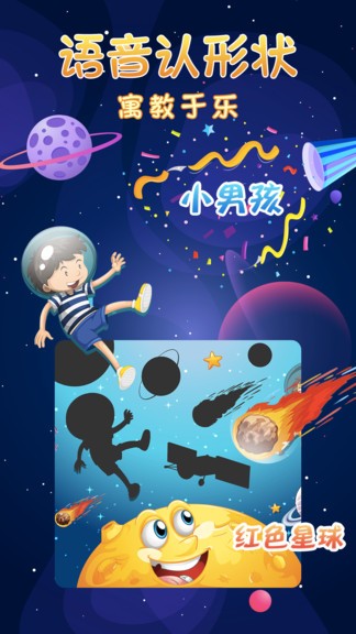 宝宝涂色画画板游戏