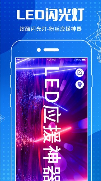 GPS地图导航app下载