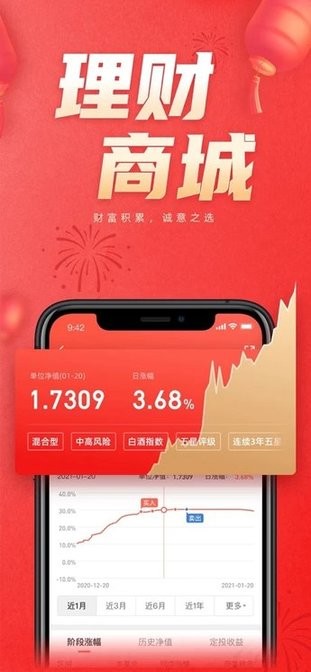 湘财证券百宝湘ios版