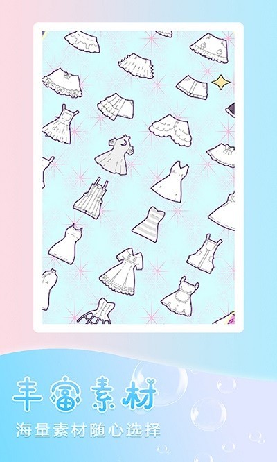 迷你托卡萌娃 迷你托卡萌娃游戏