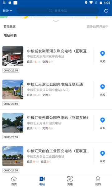 中核汇天app