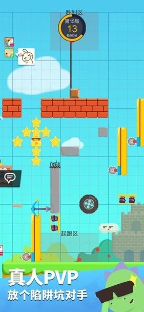 派对制造测试版游戏