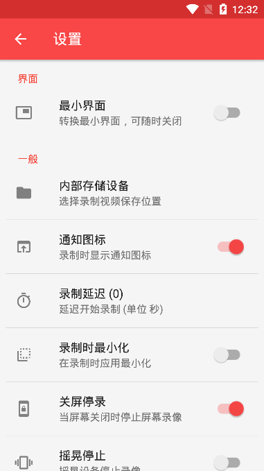 scr屏幕录像汉化专业版