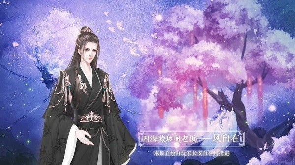 宫斗这件小事游戏 宫斗这件小事游戏下载