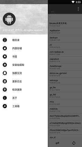 Np管理器 Np管理器app
