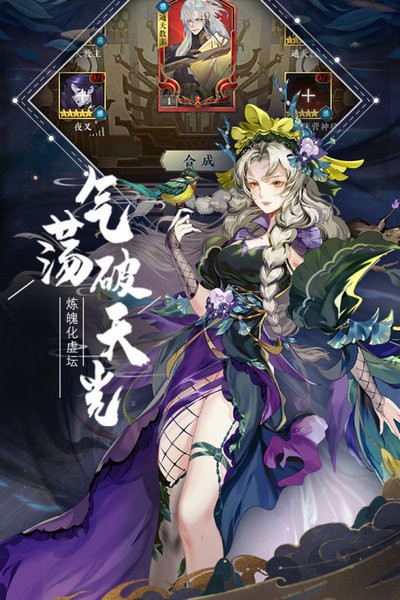 太初行先遣服 太初行先遣服手游