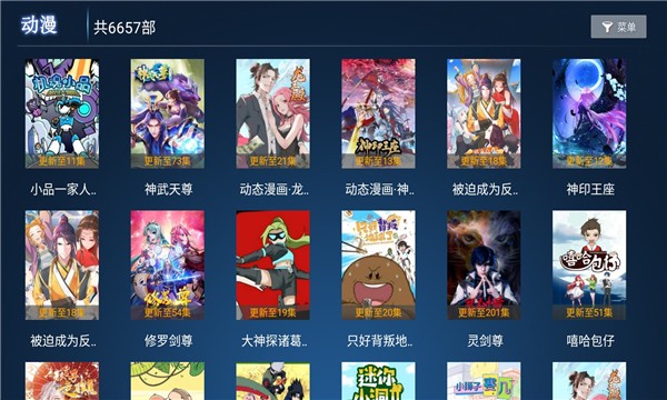 19影视tv版 19影视tv版app