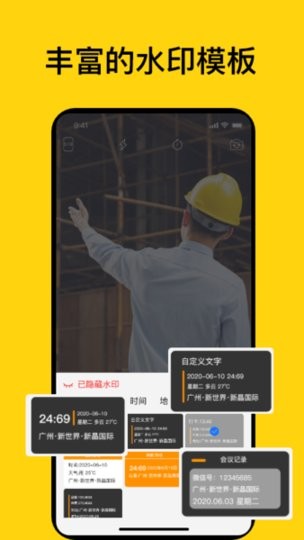 时间打卡记录相机app