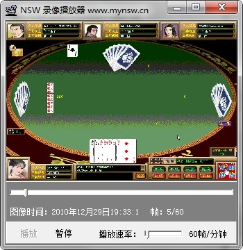 nsw屏幕录像单机版