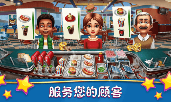 模拟美食烹饪大师下载