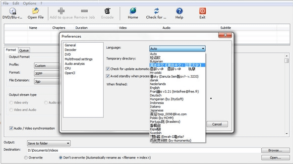 xmedia recode中文版安装