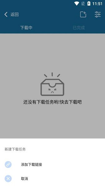 种子播放器下载