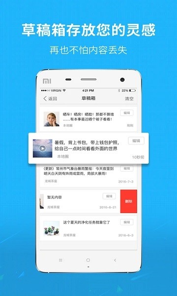青岛找找看手机版 找找看app下载