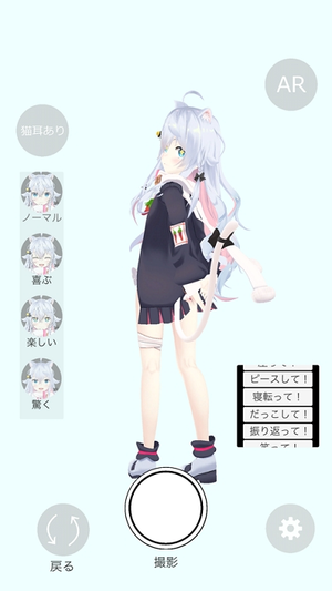 和神乐七奈约会游戏