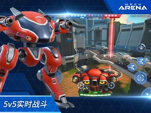机甲竞技场下载