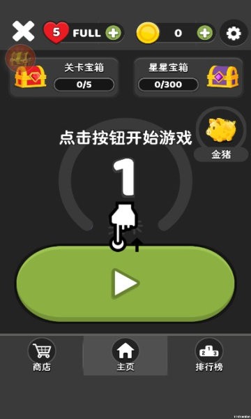 解压模拟器2021游戏