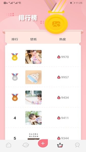 玉桂狗app
