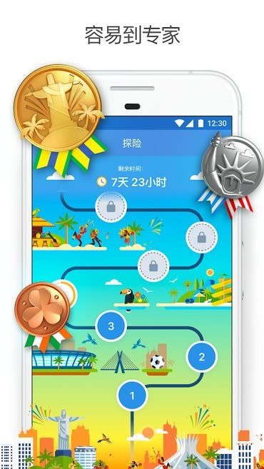 sudoku数独拼图游戏