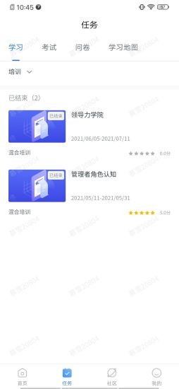 泽汇兜学app下载