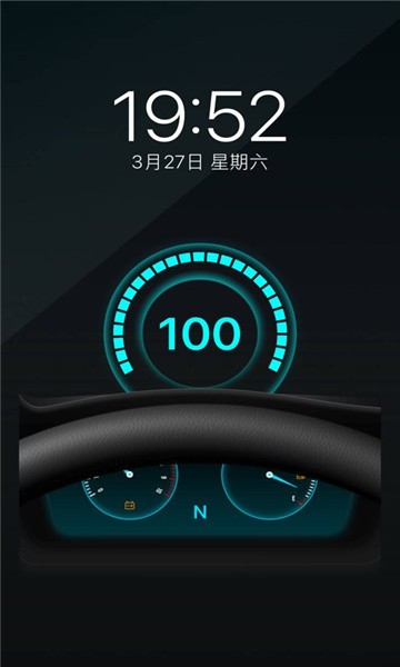 充电酷 充电酷app