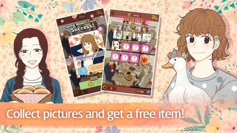 少女的世界找不同 少女的世界找不同游戏