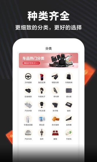 小鹿省钱app
