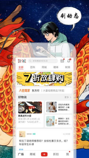 撩城