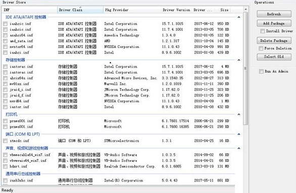 DriverStore Explorer卸载驱动安装