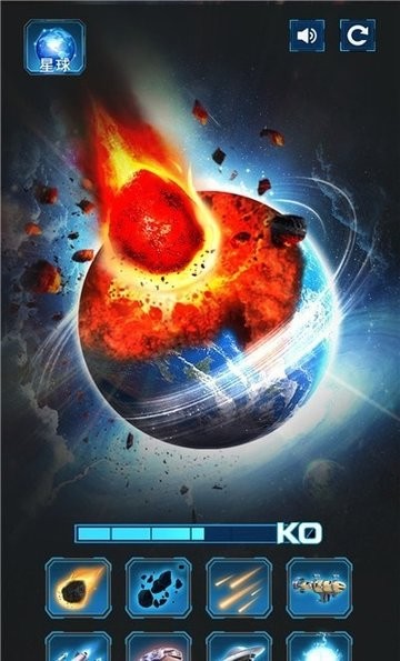星球灾难模拟器游戏