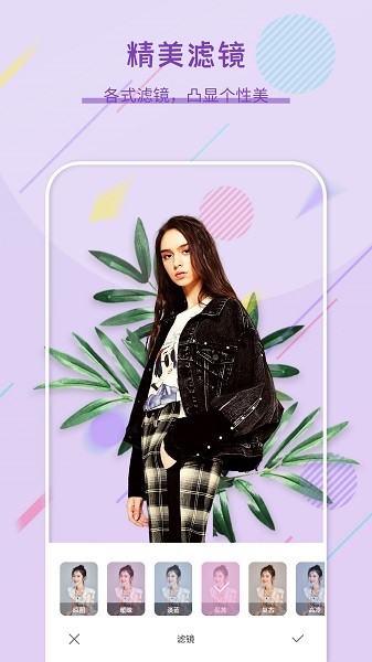 lr cam滤镜相机 lr cam app下载