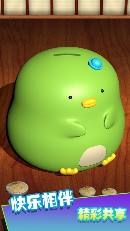 解压桌面游戏 解压桌面游戏下载