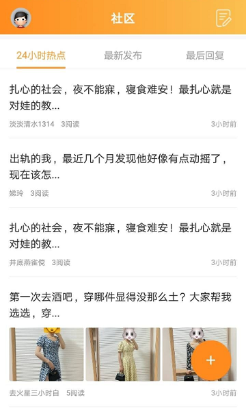 安州生活app下载