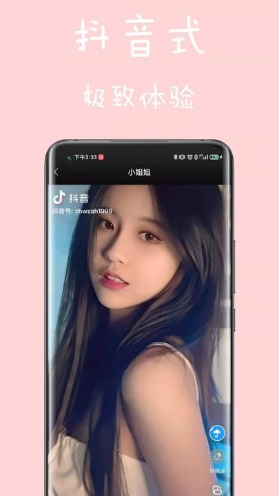 保护伞 保护伞软件下载