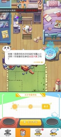 梁山百将传bt游戏 梁山百将传bt版