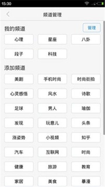 有趣阅读 有趣阅读app