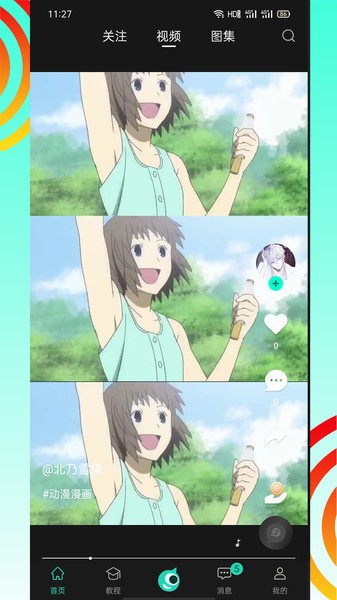 翼次元 翼次元app