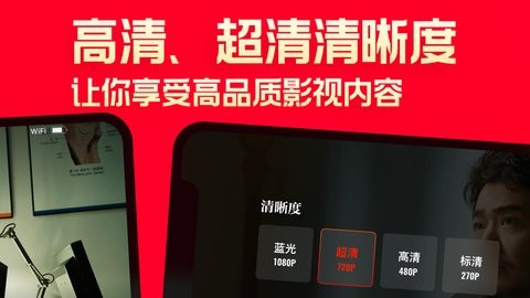 片多多软件 看剧app