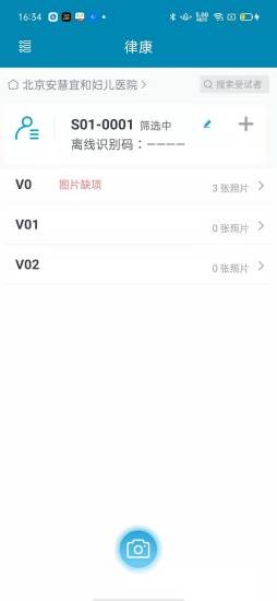 DocShotLite app下载