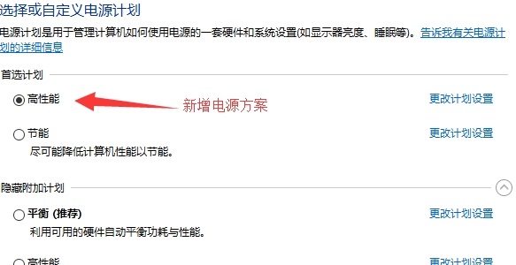 Lenovo Quick Fix Lenovo Quick Fix安装