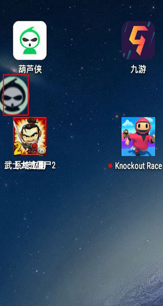 葫芦侠下载游戏