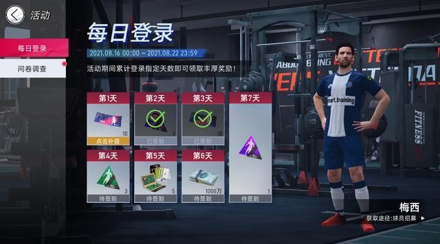 绿茵信仰国际服