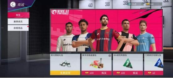 绿茵信仰国际服