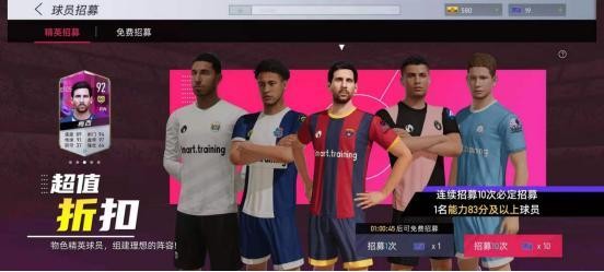 绿茵信仰国际服