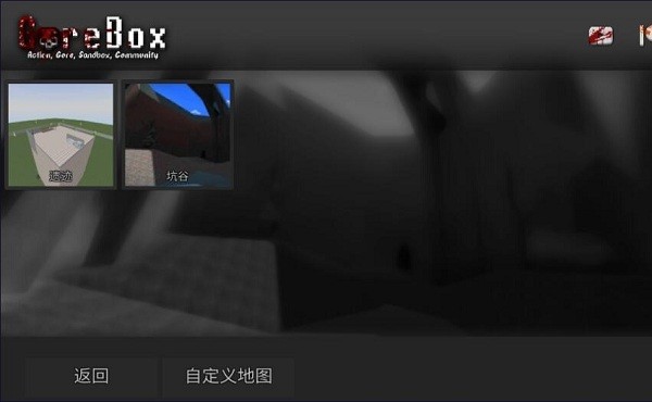 GoreBox暴力沙盒中文版下载