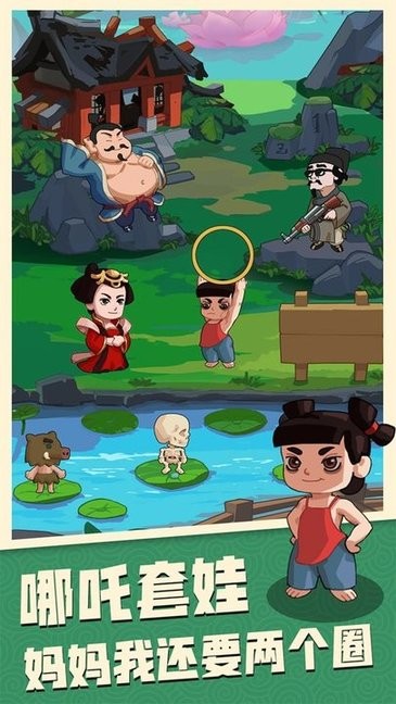 我家冰箱能穿越游戏