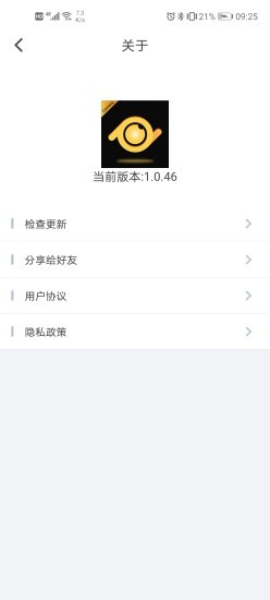 AI联想app下载