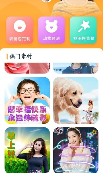 天天看大字版app