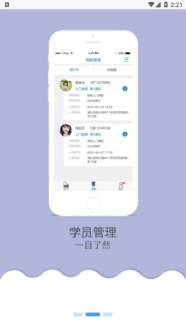 琴韵天下app下载 琴韵天下