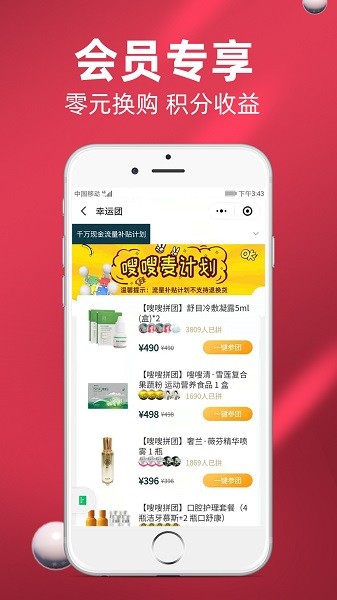 金麦全球官方版app下载
